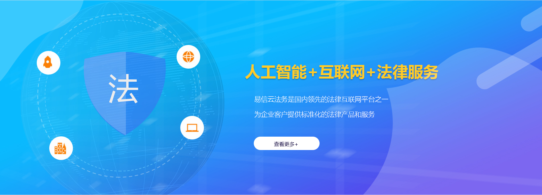 藤县律师在线咨询