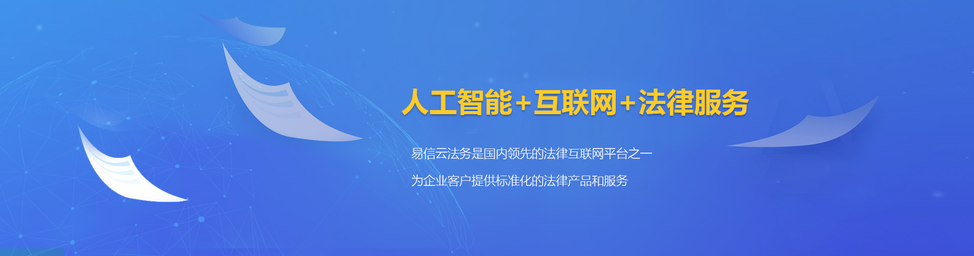 藤县律师在线咨询